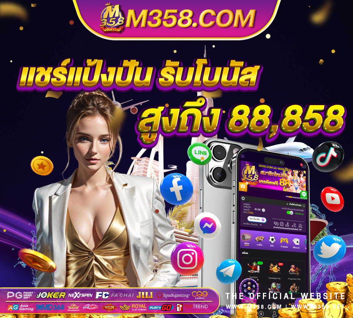 dg casino เขาสู่ระบบ netflix download pc